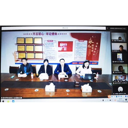 公司董事長陳國飛受膠州市委組織部劉孺霖部長、市科創中心副主任張磊委托與“中國旅法工程師協會”會長龔篤晟、常務理事宋勁松視頻連線交流