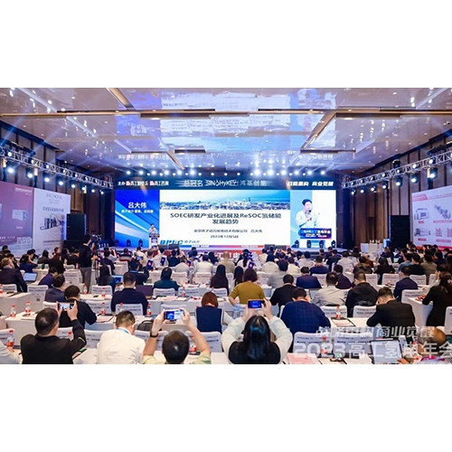 質(zhì)子動(dòng)力受邀參加2023高工氫電年會(huì)，榮獲高工金球獎(jiǎng)——2023年度創(chuàng)新應(yīng)用