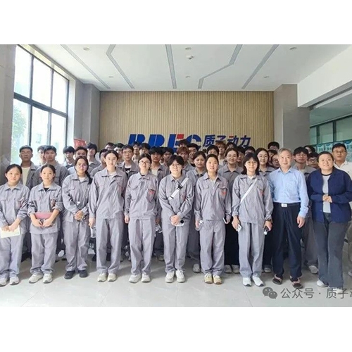 中國礦業(yè)大學化工學院師生赴質子動力開展 SOC領域社會實踐活動